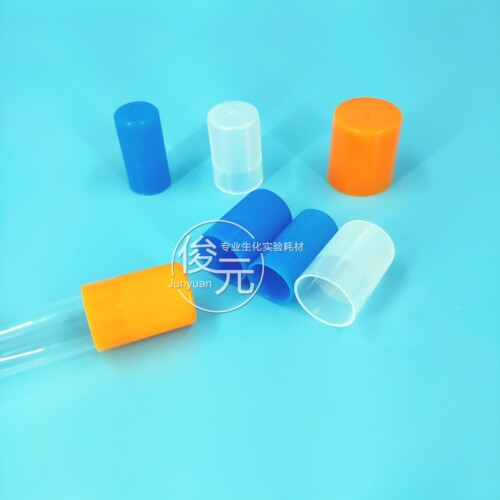 10mm/13mm/15mm/18mm/20mm/25mm优质塑料试管帽200-500只/包