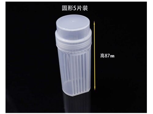 塑料染色缸5片装圆形方形带垫圈