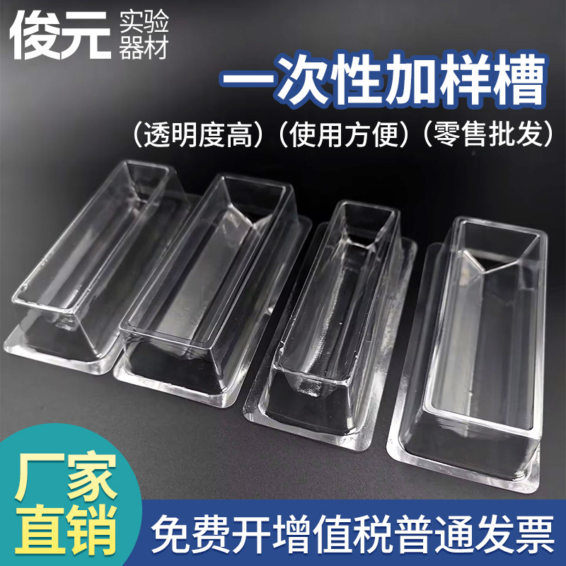 包邮50ml一次性透明加样槽移液槽塑料排枪用  20个/包可开票,办公设备/耗材/相关服务,其它,淘宝优惠券,粉丝福利购,淘宝优惠卷