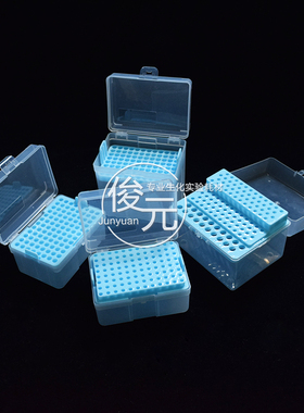 10ul 200ul 1000ul 1ml加长 96孔多用 吸头盒枪头盒吸嘴TIP头盒