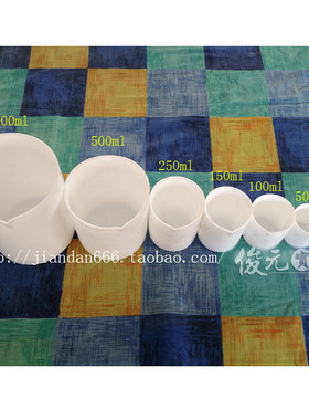聚四氟乙烯烧杯 F4特氟龙 30ml50ml100ml150ml250ml500ml1000ml