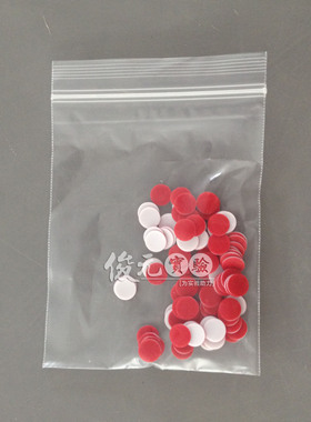 4/5ml进样瓶垫片 Φ13mm红色特氟龙白色硅胶隔垫 100个/包