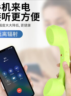 Type-c直插手机听筒话筒耳机复古电话式座机手柄听筒 C口外接话筒