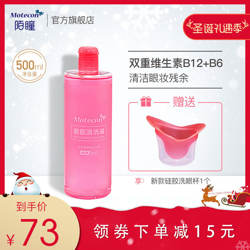 网友分享在meiguo.com的图片
