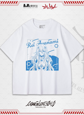 EVA终福音战士长发绫波丽白色240g纯棉短袖T恤动漫游戏周边二次元