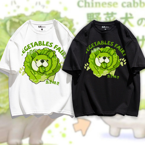 漫驿站白菜狗诺安蔬菜精灵动漫游戏周边纯棉印花短袖T恤二次元