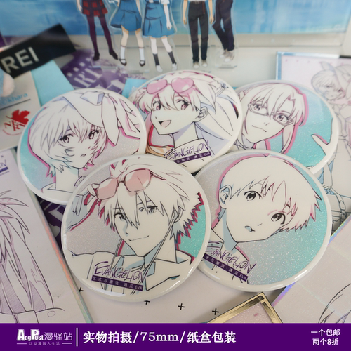 EVA吧唧徽章明日香谷子联名无料动漫游戏周边广州展联动礼物包邮