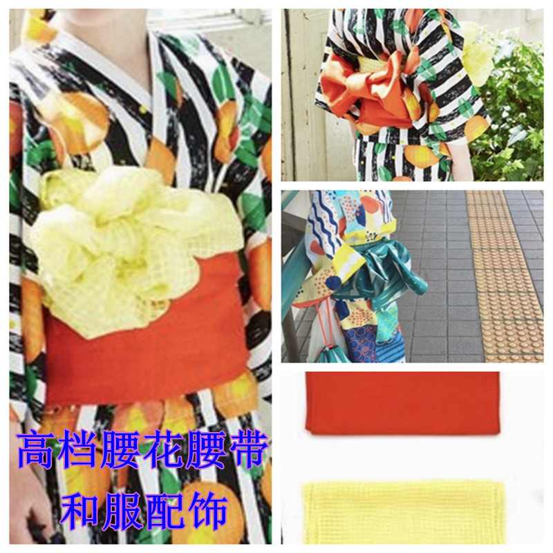 大人儿童高档提花压花和服浴衣配件腰带兵儿带腰花多款自打蝴蝶结