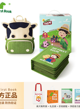 My First Book蒙特梭利宝宝布书儿童立体土豪书撕不烂elf婴儿早教