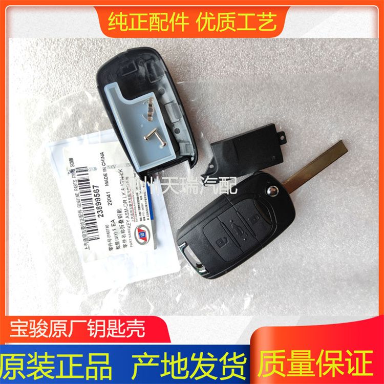 型号宝骏系列;颜色分类宝骏730图片