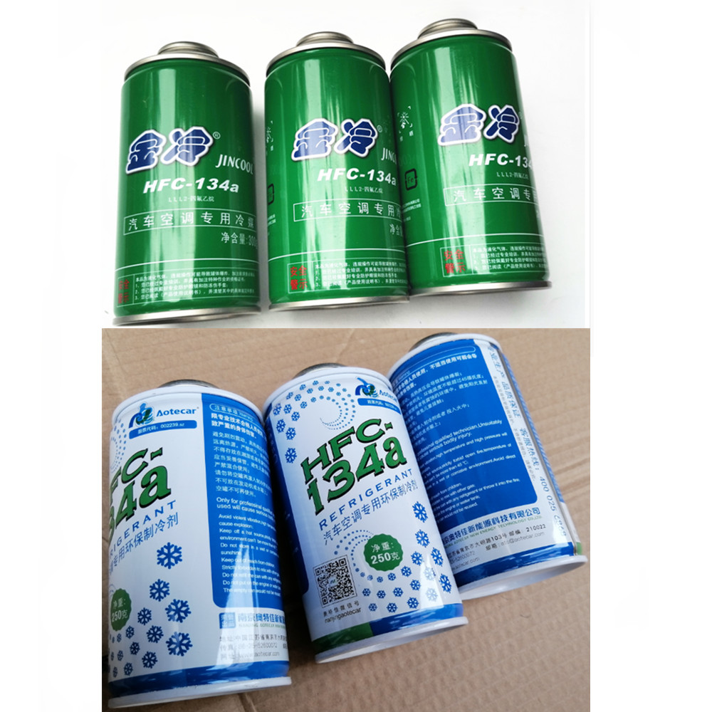 原厂 五菱宏光/荣光/之光汽车空调专用环保冷媒雪种 制冷剂300gx1