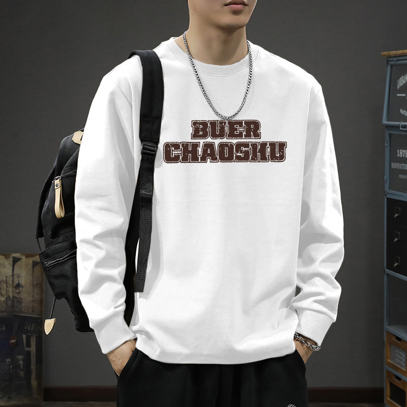 【官网热销】200g重磅全棉长袖t