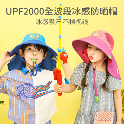KK树儿童帽子夏季宝宝防紫外线沙滩帽男童女童防晒遮阳渔夫帽亲子
