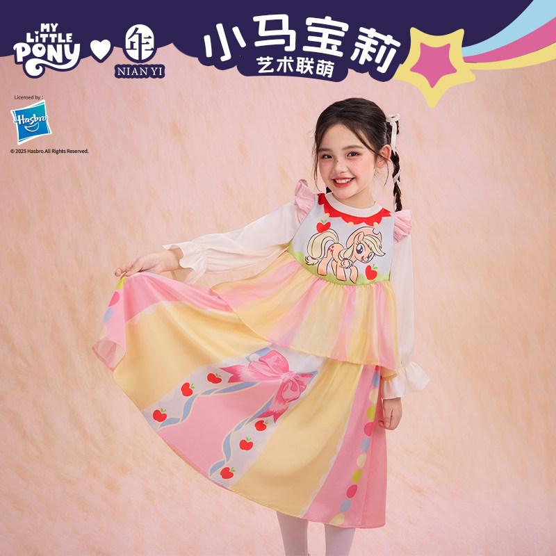 小马宝莉联名年衣童装长袖连衣裙春新款女童小马宝莉蝴蝶结连衣裙