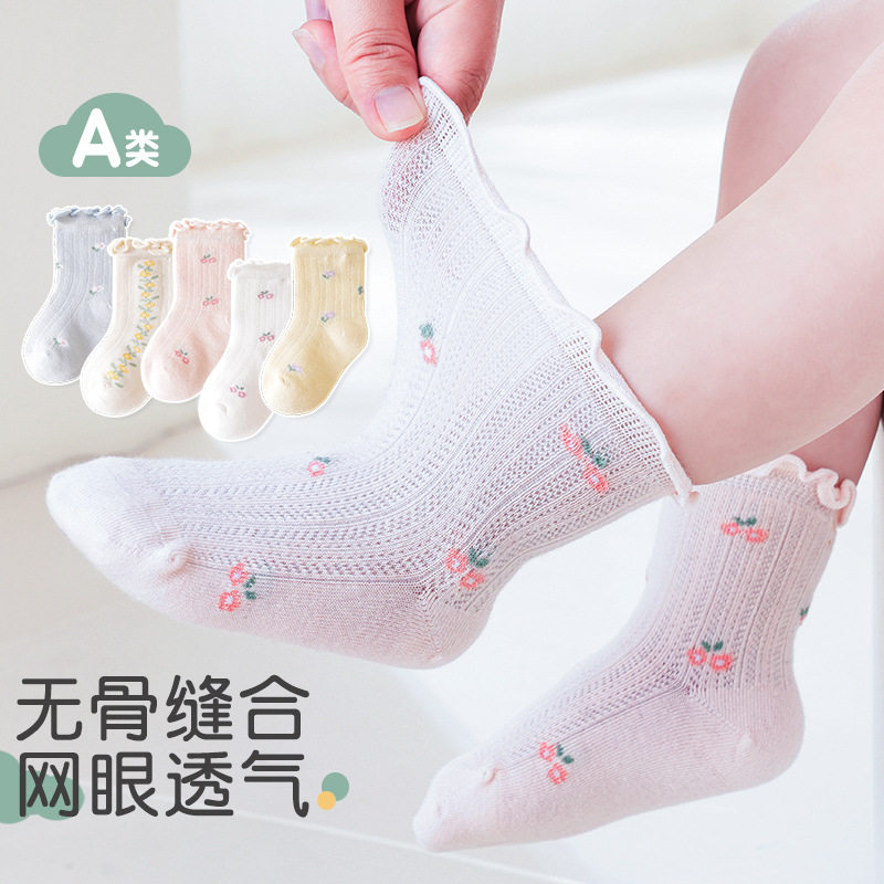 新款婴儿长筒袜精梳棉无骨初生新生儿秋冬袜子松口不勒腿儿