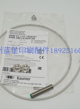 海德堡原装电眼 F2.110.7304 海德堡印刷机配件