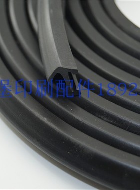 海德堡SM52三角形密封胶条G2.205.073海德堡印刷机配件