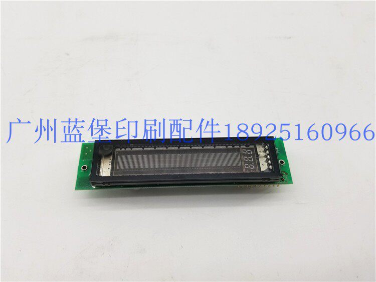 墨量显示管5AA-000-7841A01H0375