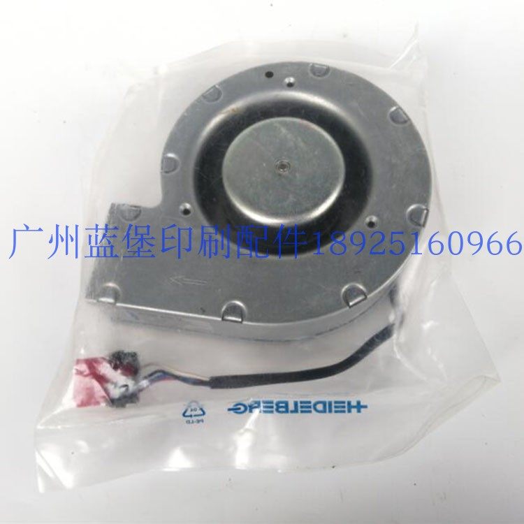 海德堡CD102 原装三角炮导纸风机 C2.115.1411  G1G097-AA01-12,橡塑材料及制品,石墨及制品,淘宝优惠券,粉丝福利购,淘宝优惠卷