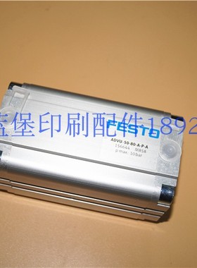 ADVU-50-80-A-P-A高宝162原装全新靠版墨辊气缸156644 M858