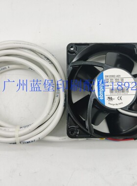 C5.115.2421 海德堡收纸风扇GN120B2-A01迷你风机 印刷机械配件