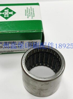 单向轴承HFL3030德国INA进口单向滚针轴承 HFL3030-L564