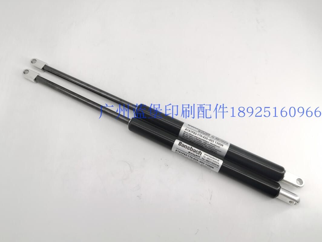 撑杆L2349147气弹簧A1A1F82170