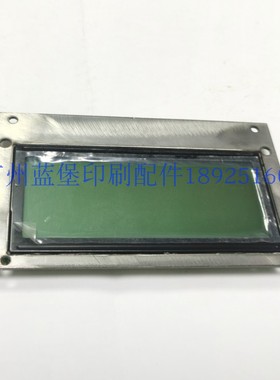 A37A000374 罗兰700印刷机手持终端控制显示屏维修包