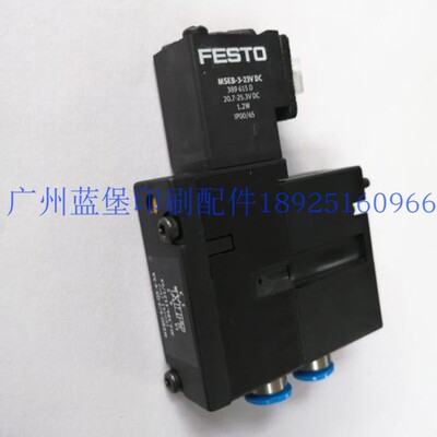 海德堡电磁阀M2.184.1121