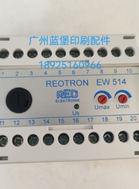 REO模块EW514控制器REOTRON继电器模块