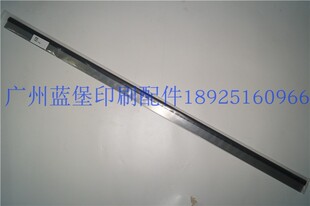 高宝刮墨刀长1160*宽43 无孔 高宝刮墨板 洗墨皮 洗车刮刀 洗车刀