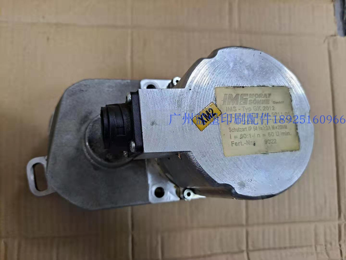 墨斗辊电机G2.144.5011马达