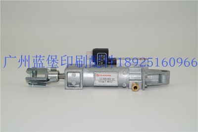 海德堡全新气缸L2.335.002