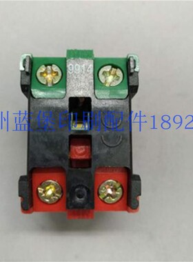 海德堡 控制继电器 00.780.2324 海德堡印刷机配件