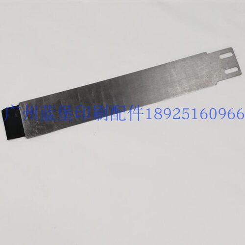 良明机国产去墨皮工具刮墨刀