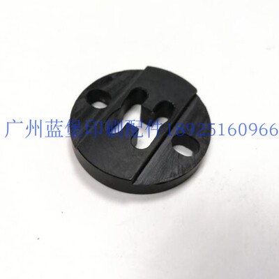 海德堡SM74拉规工字块G6.072.023