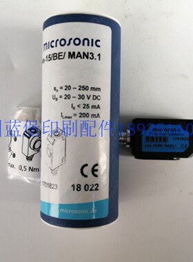 80.37U44-A095罗兰700飞达超声波电眼ZWS-15/BE/MAN3.1传感器