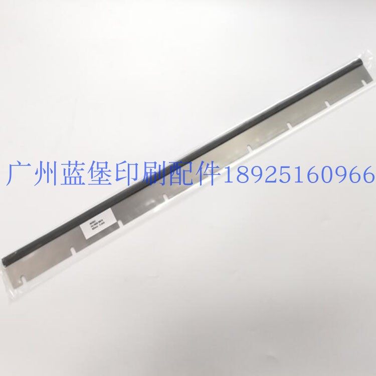 刮墨刀826*57*0.59孔刮墨板