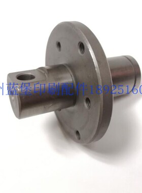 海德堡 水辊轴头 71.030.206  海德堡印刷机配件