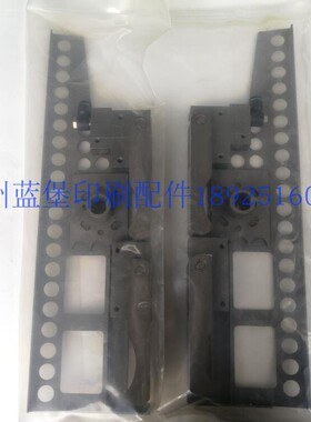 海德堡 CD102机新款齐纸拍 挡纸拍 C8.015.735F  C8.015.736F