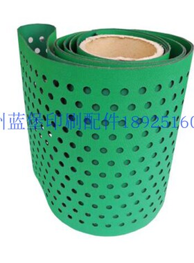 小森机G40 输纸皮带 CA2-4774-P01 代替品 小森印刷机配件