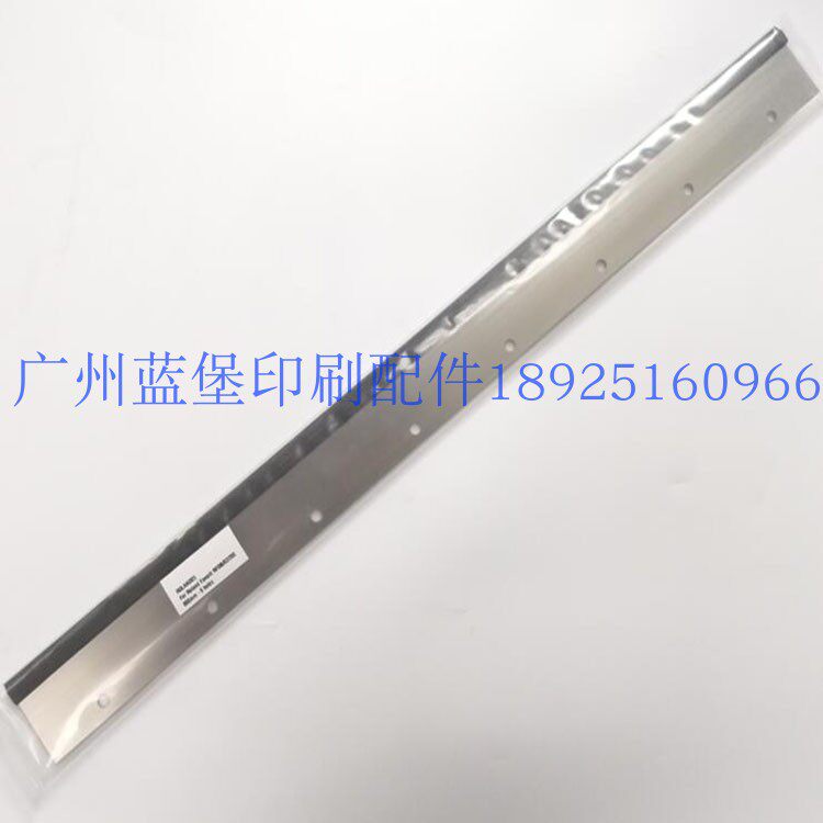 罗兰200刮墨刀800*65*8孔刮墨板