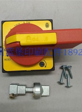 海德堡印刷机 开关按钮00.783.0261海德堡印刷机配件