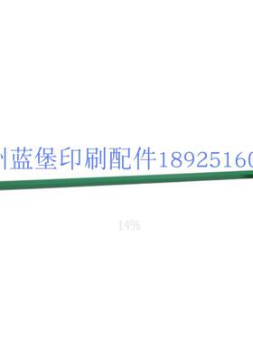 海德堡切纸机绿色刀条 1200*18*18 印刷机配件