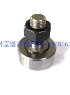 罗兰 墨斗开牙球 F-211086 罗兰印刷机配件