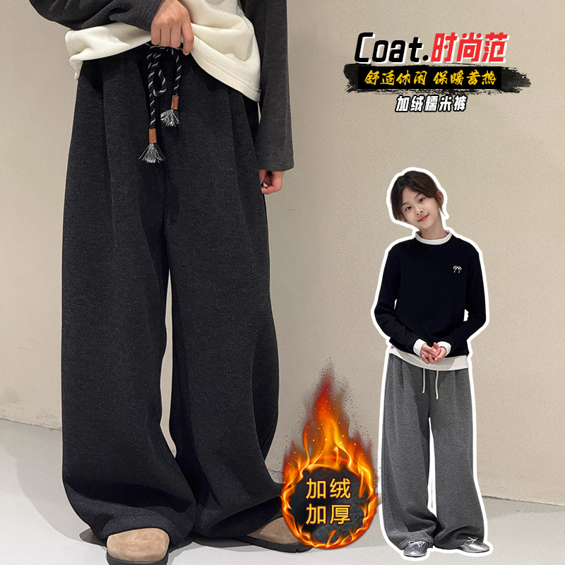 女童加绒裤子冬季儿童慵懒风