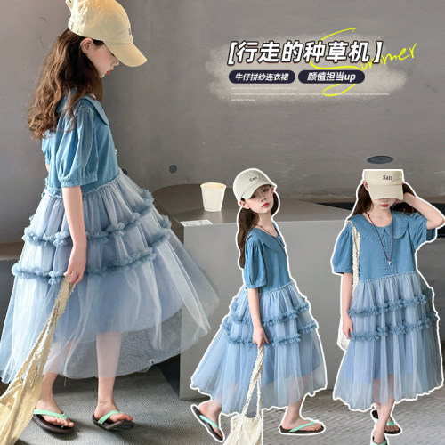 【送运费险】超好看牛仔网纱裙子
