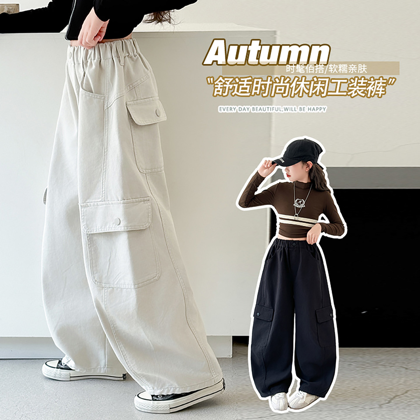 男童女童休闲工装裤2026新款儿童宽松阔腿裤春秋薄款洋气大童裤子,童装/婴儿装/亲子装,裤子,淘宝优惠券,粉丝福利购,淘宝优惠卷