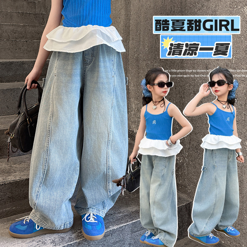 【送运费险】女童牛仔老爹裤