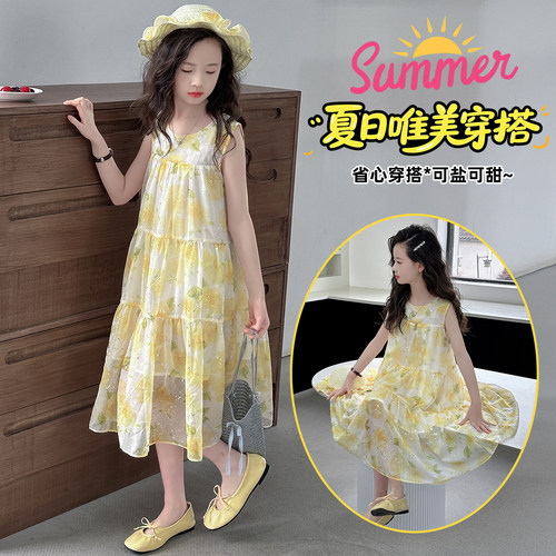 【送运费险】女童连衣裙夏季薄款